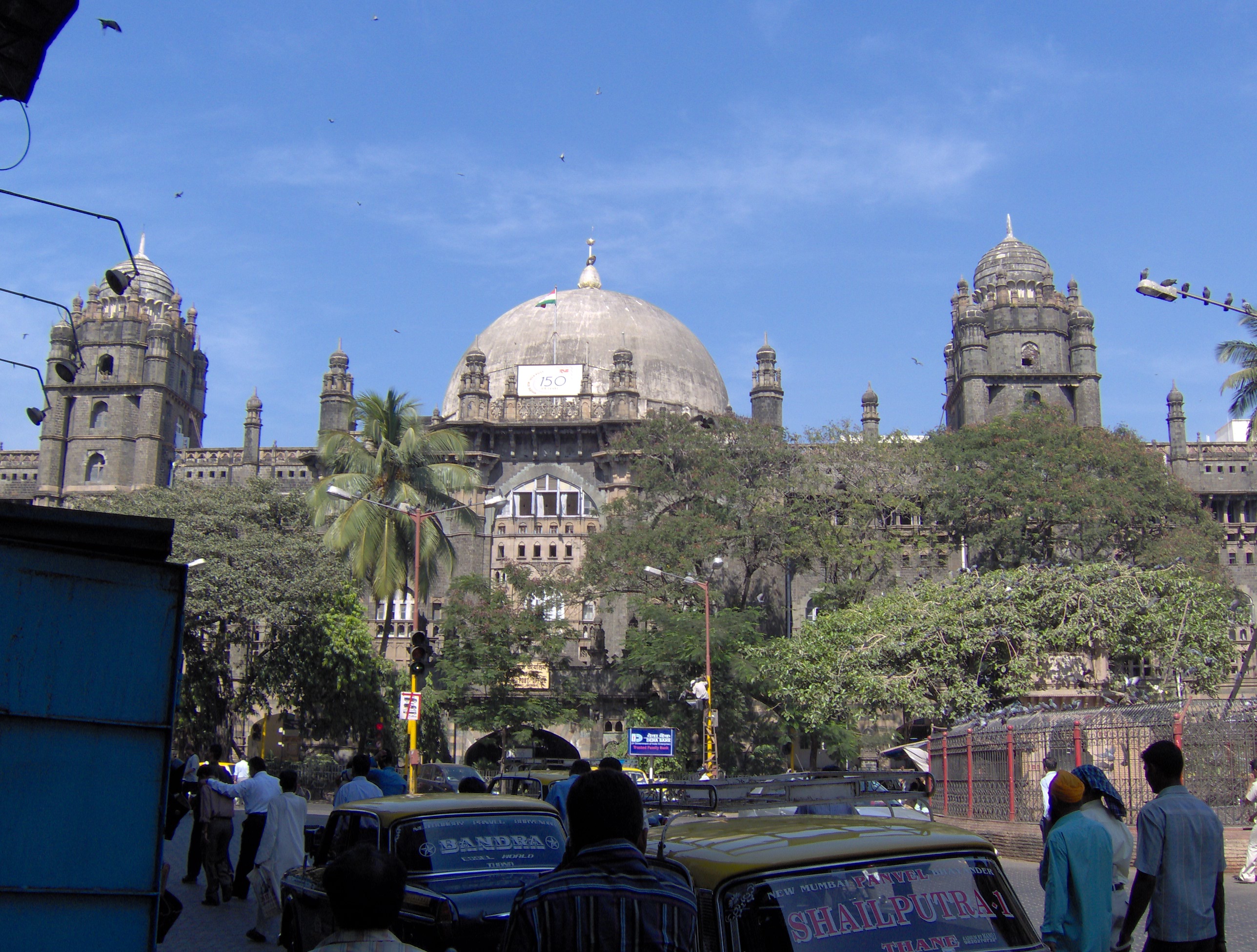 Mumbai General Post Office