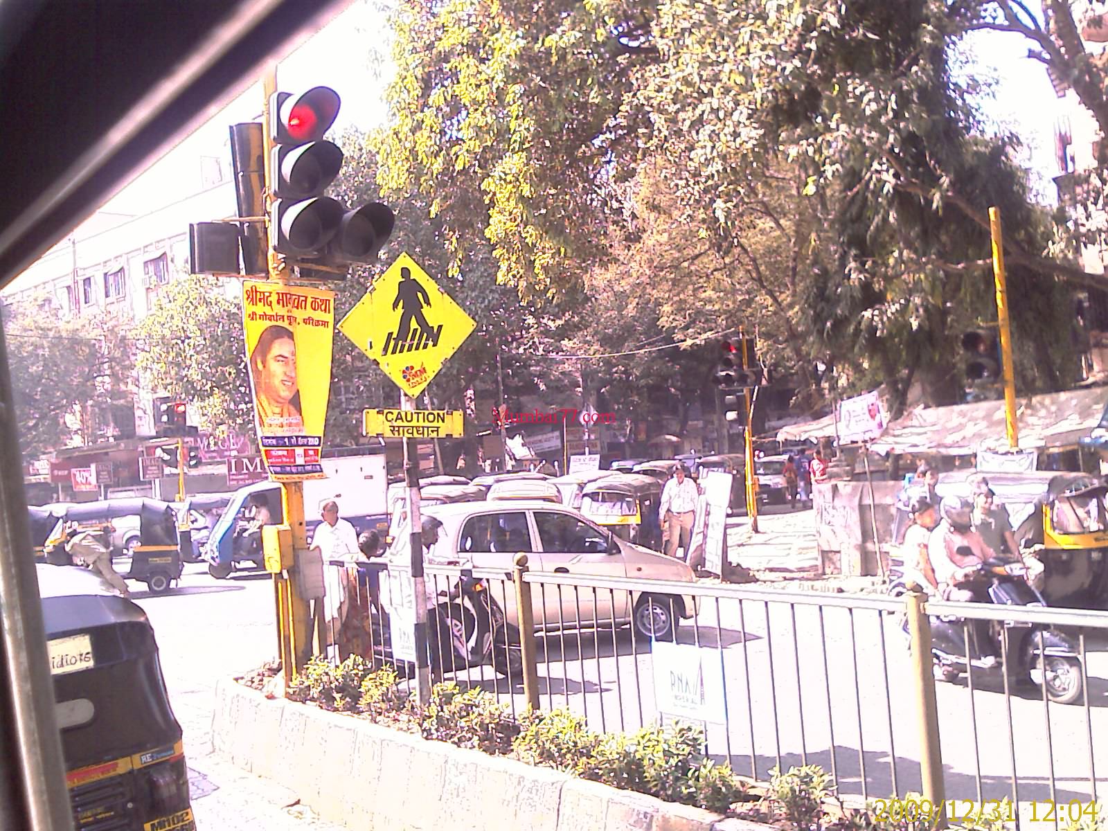 Traffic Signal Mumbai